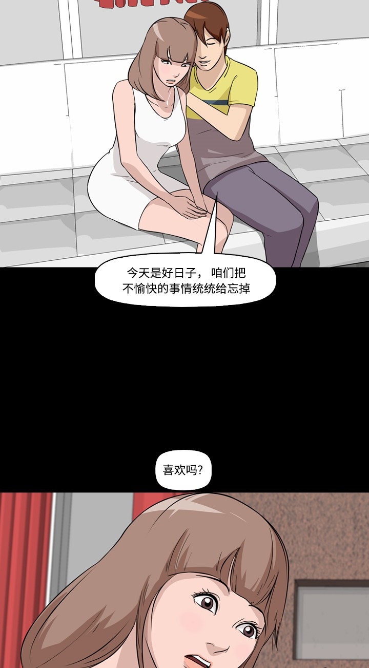 第7话31
