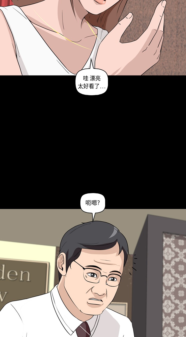 第7话32