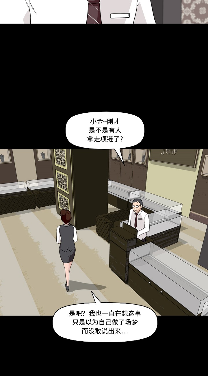 第7话33