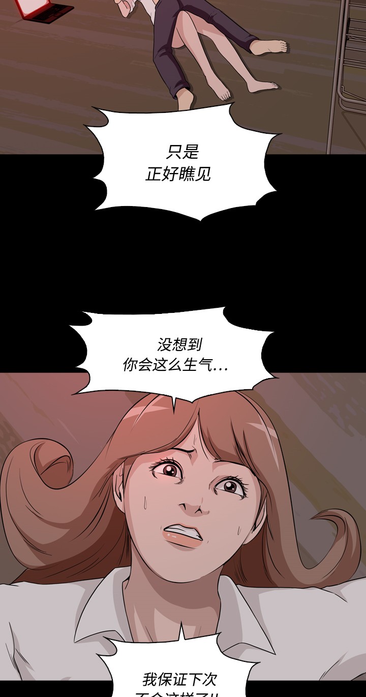 第7话4