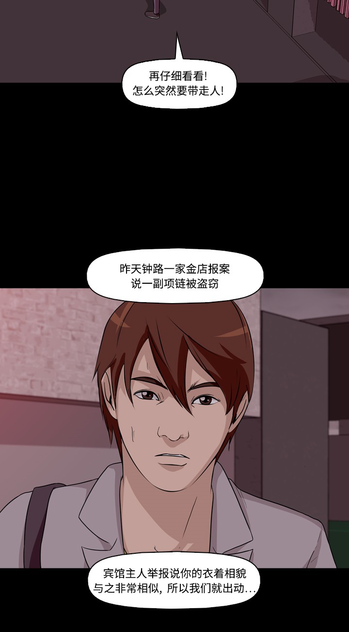 第7话40