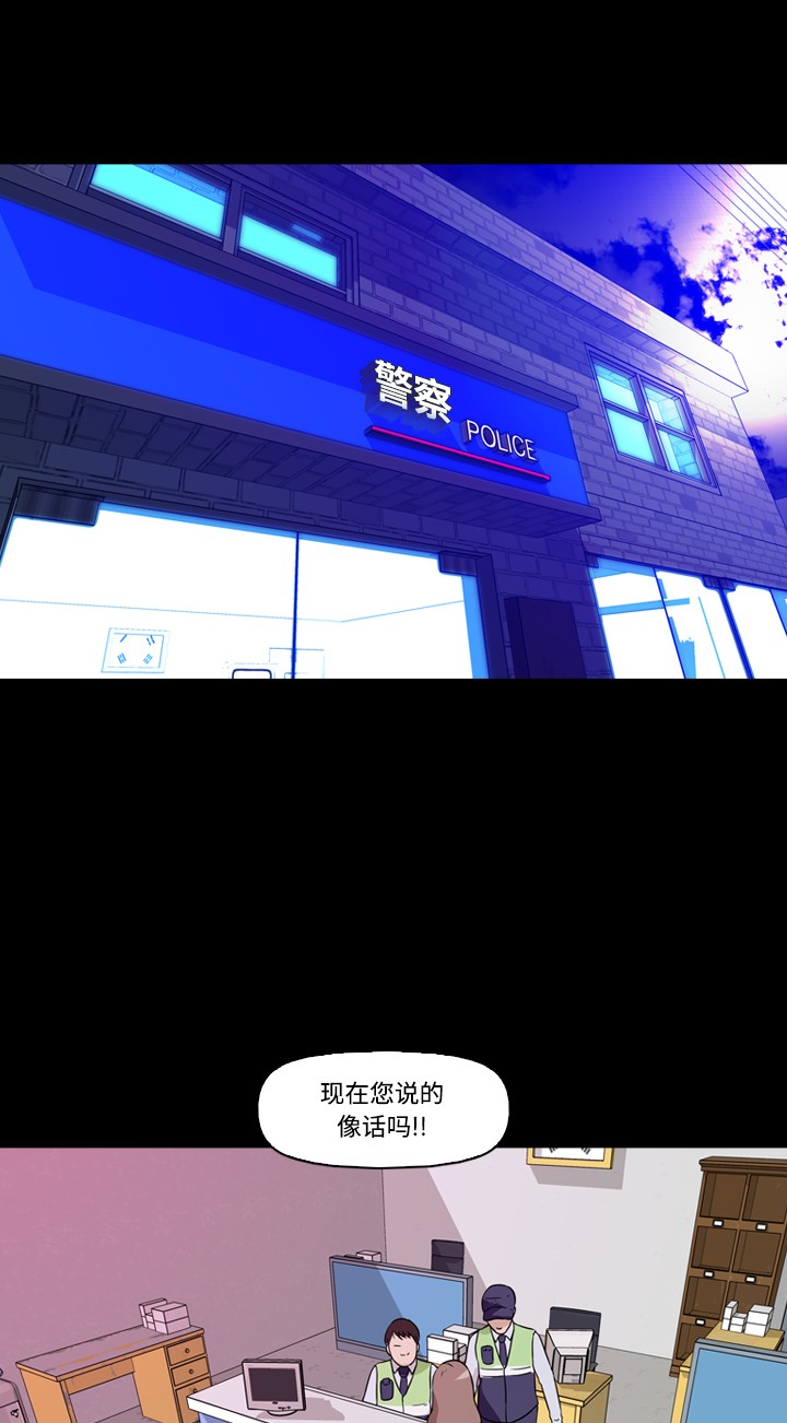 第7话42