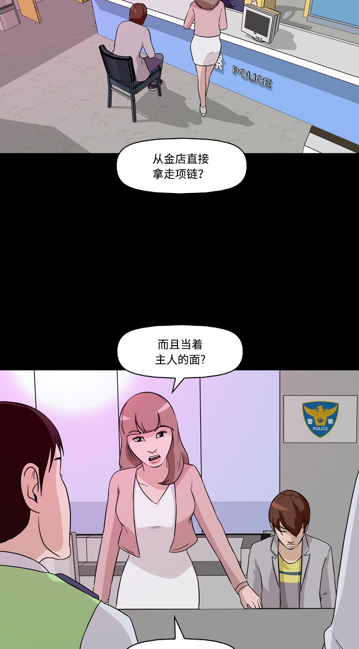 第7话43