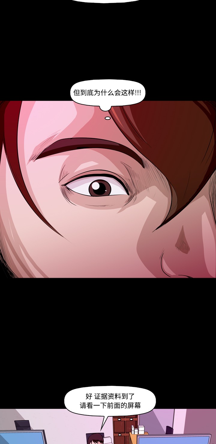 第7话47