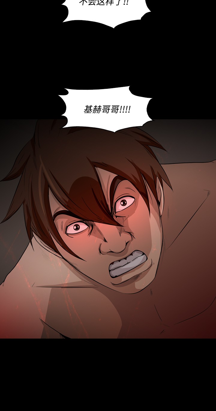 第7话5
