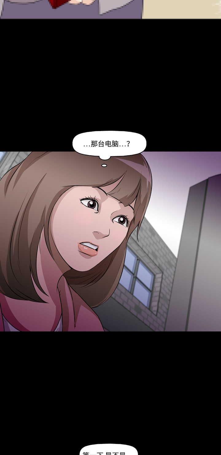 第7话51