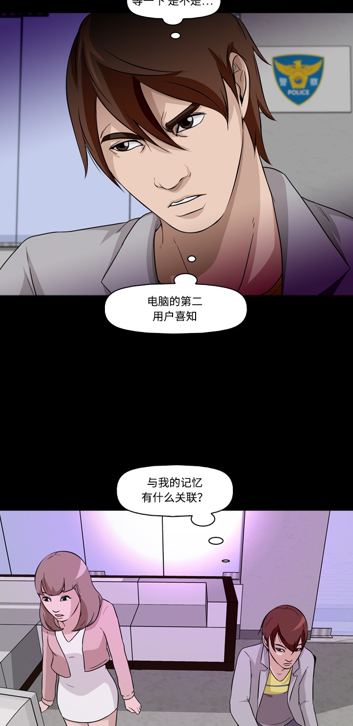 第7话52