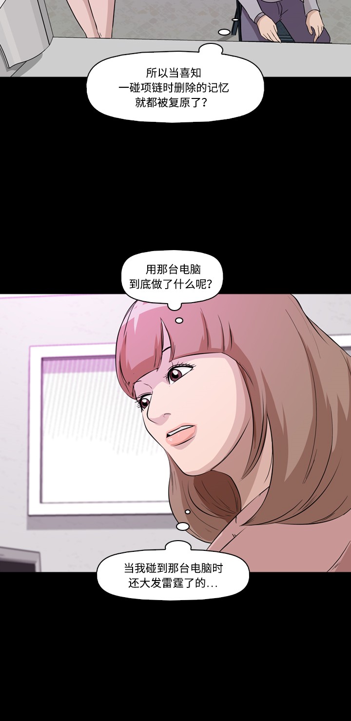 第7话53