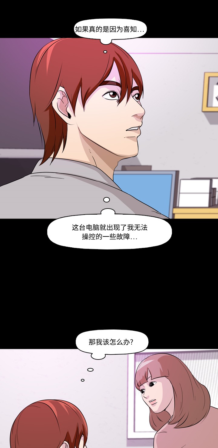 第7话54