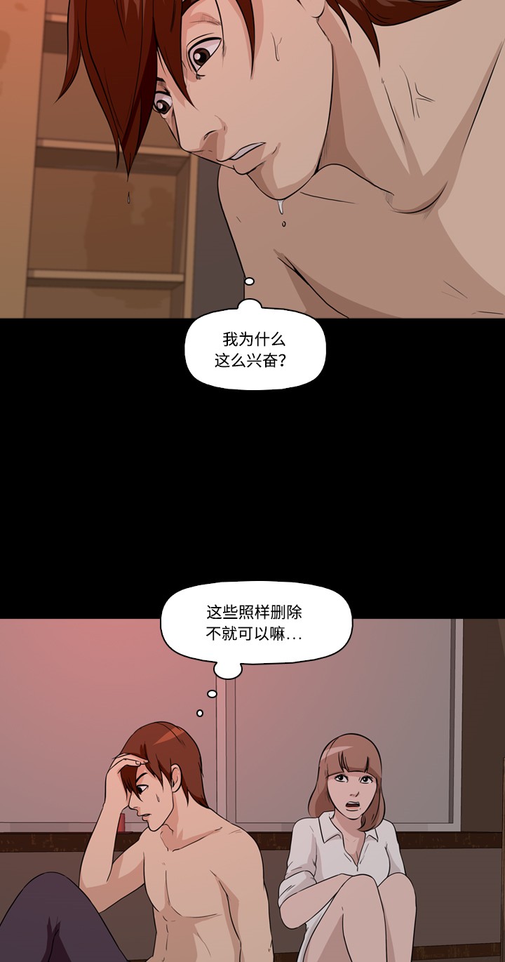 第7话7