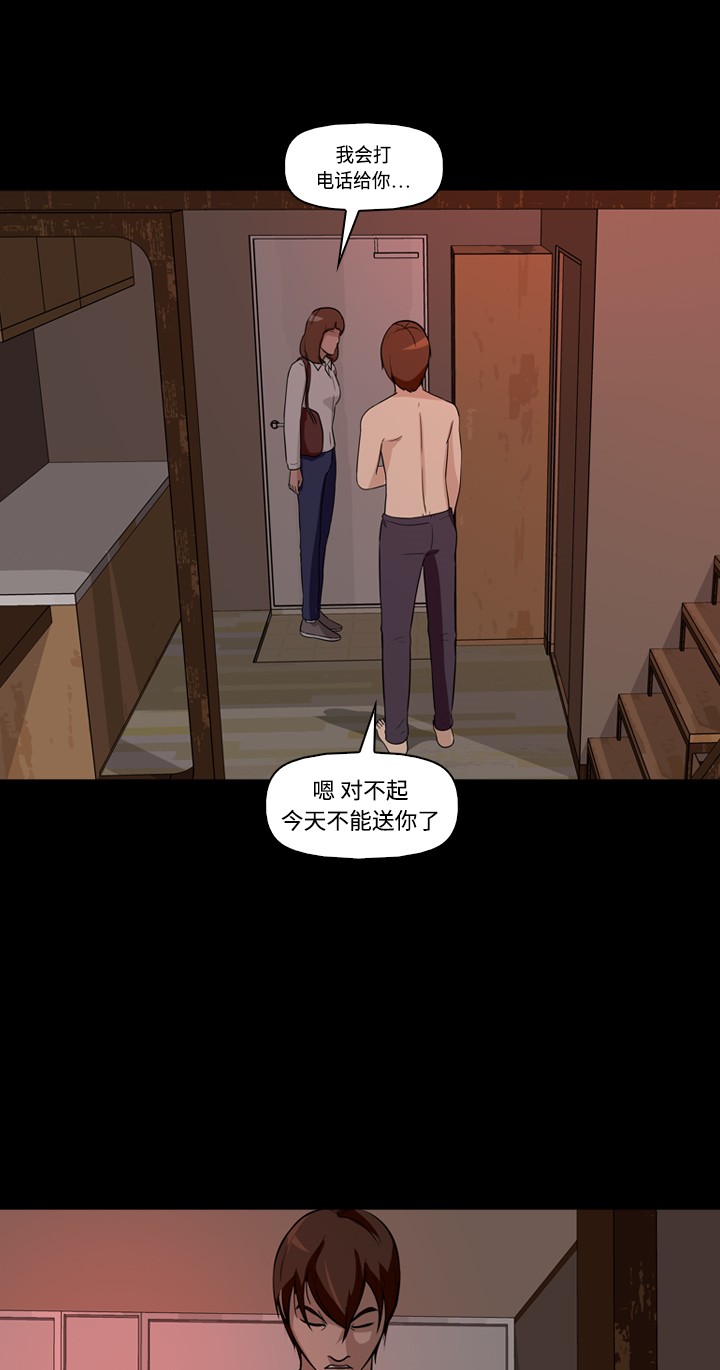 第7话9