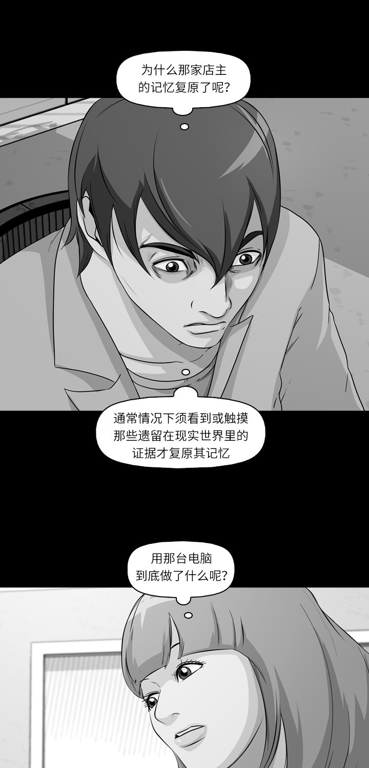 第8话0