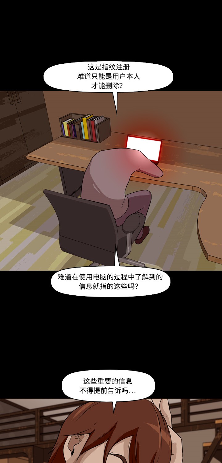 第8话11
