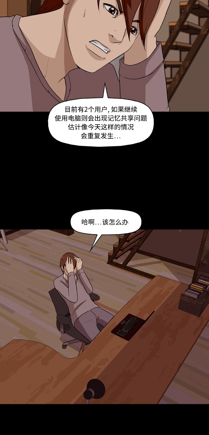 第8话12