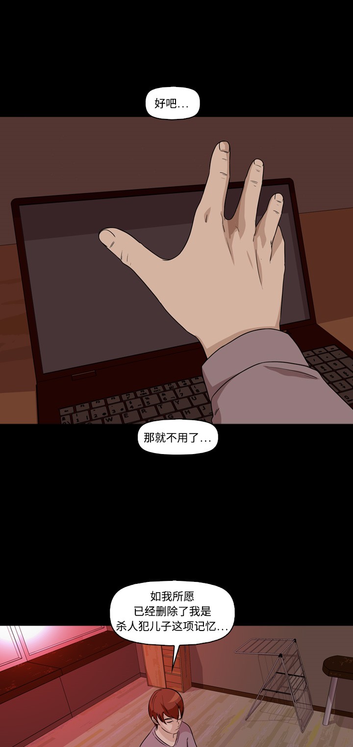 第8话15