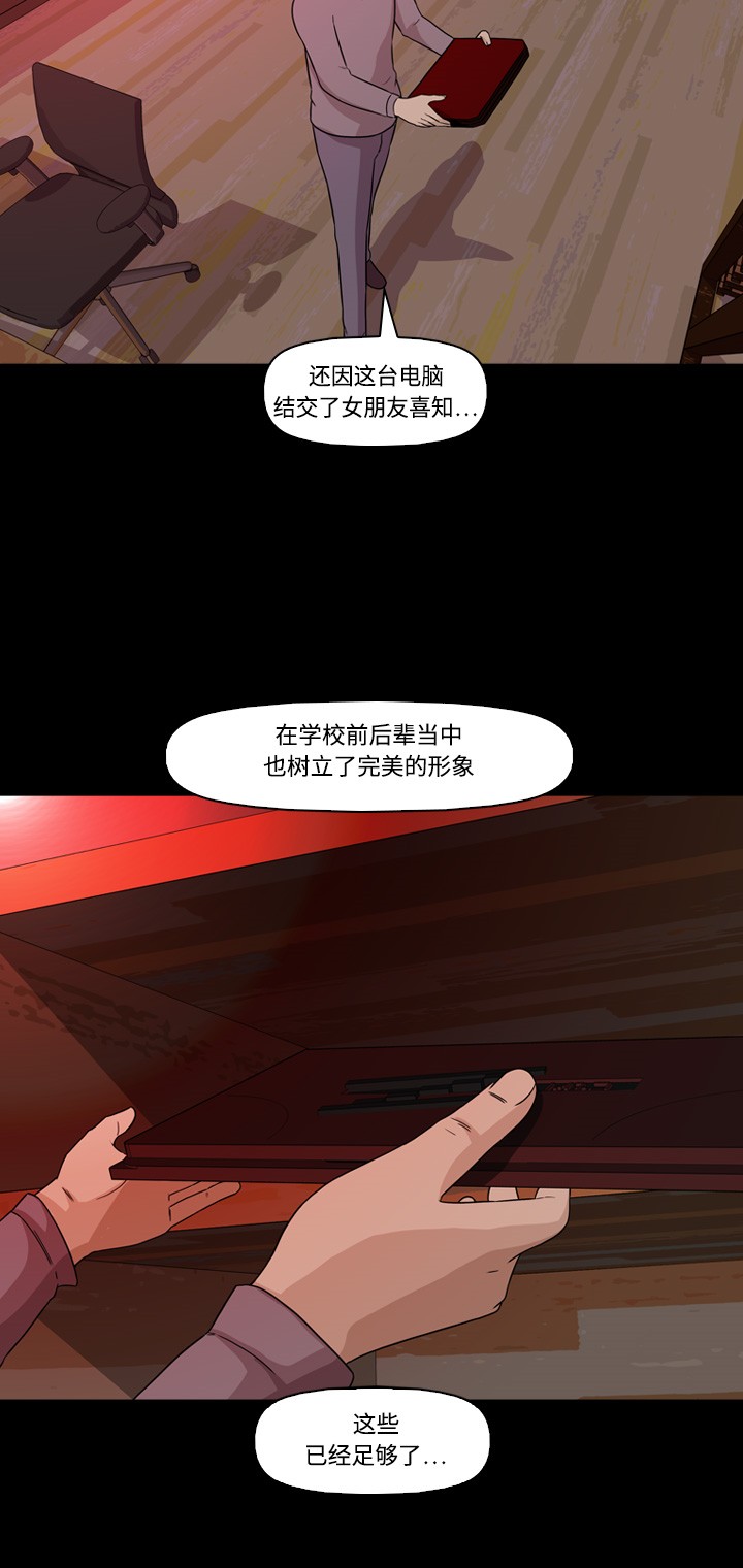 第8话16