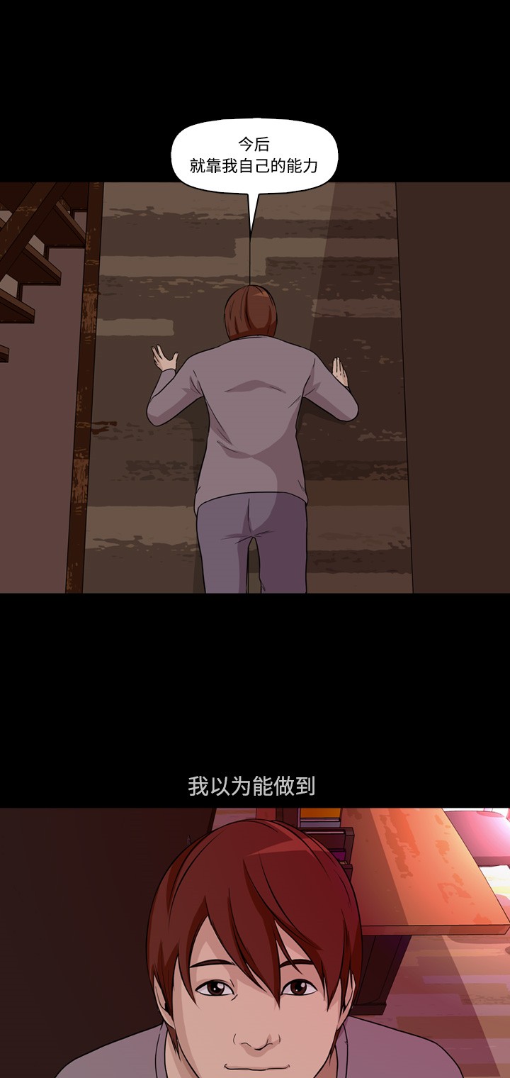 第8话17