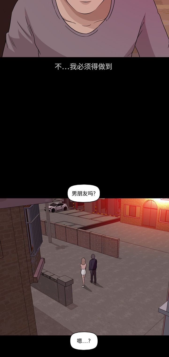 第8话18