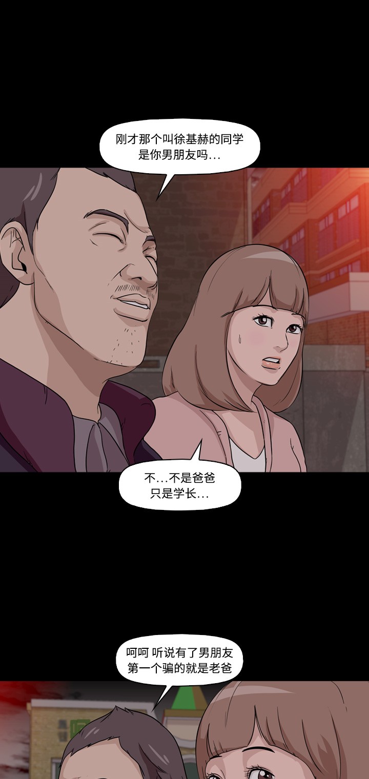 第8话19