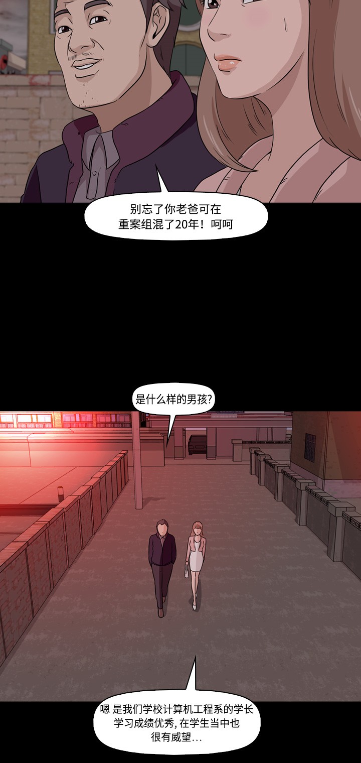 第8话20