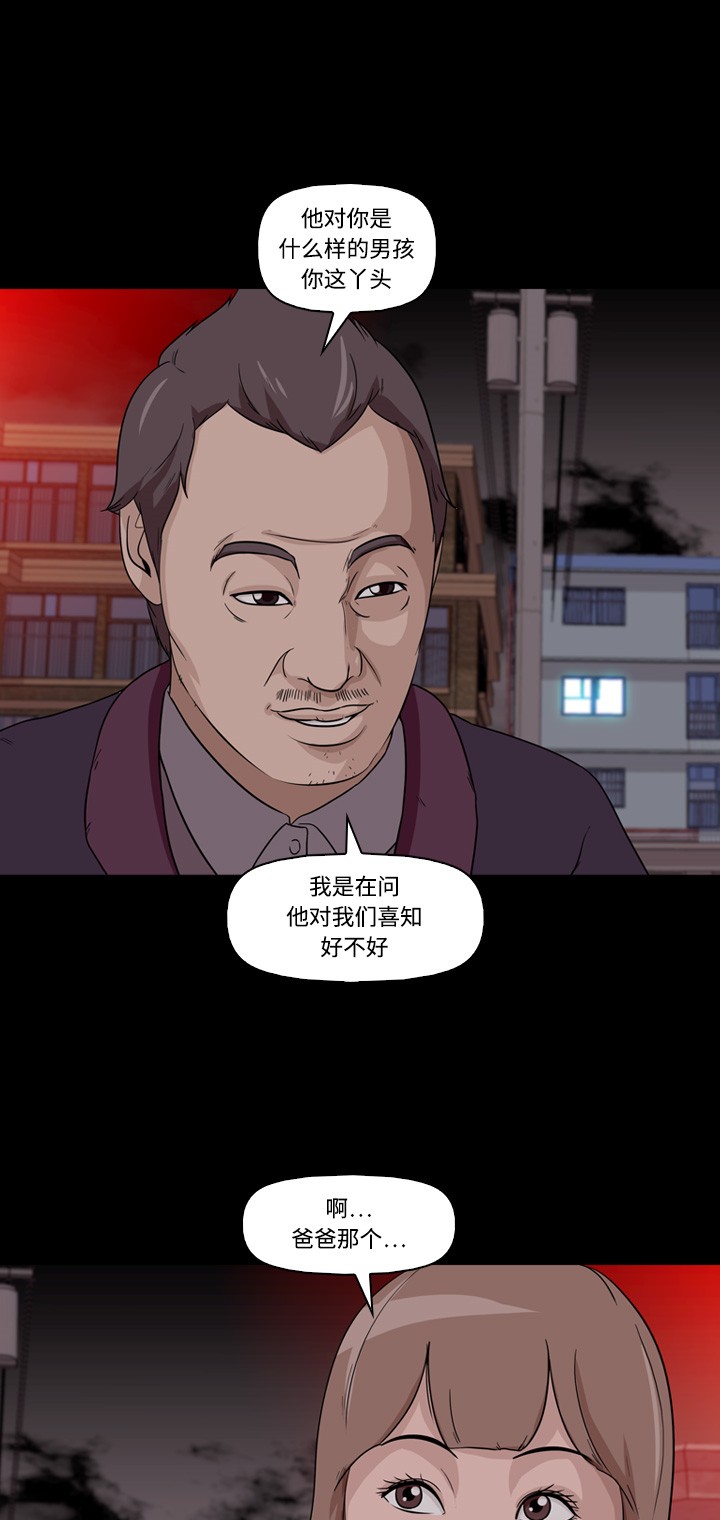 第8话21