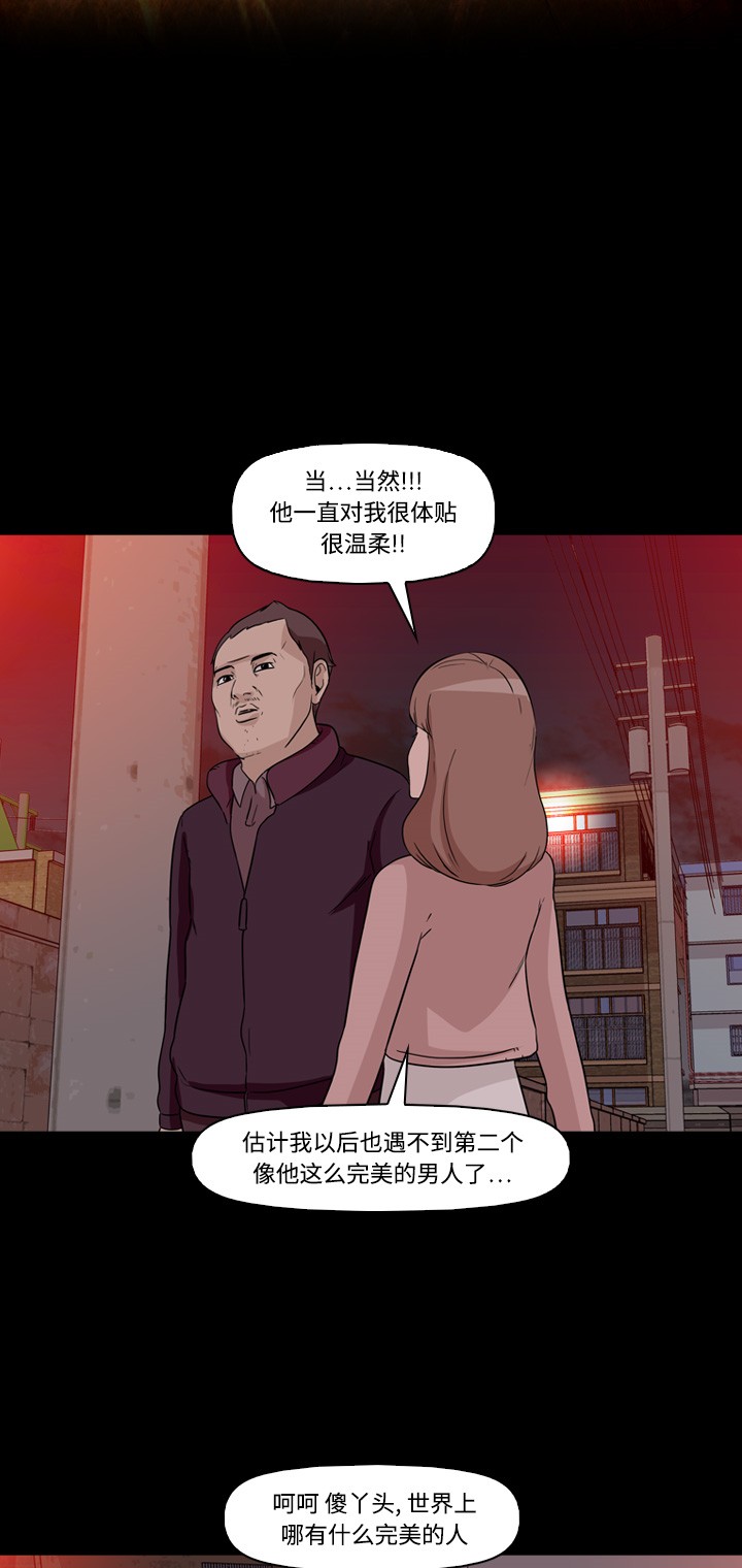 第8话23