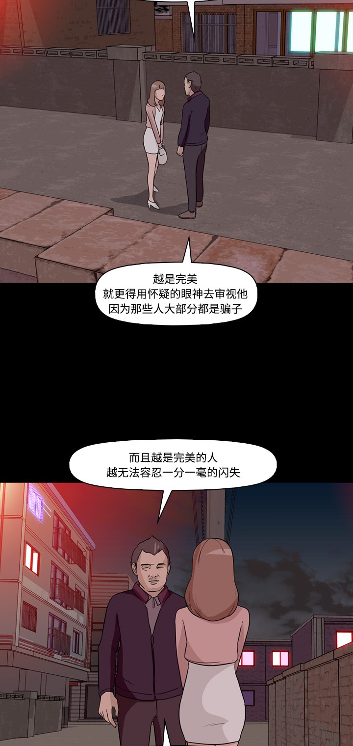 第8话24