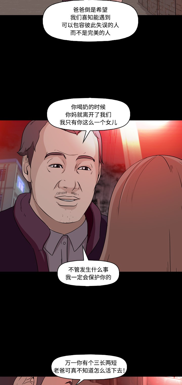 第8话25