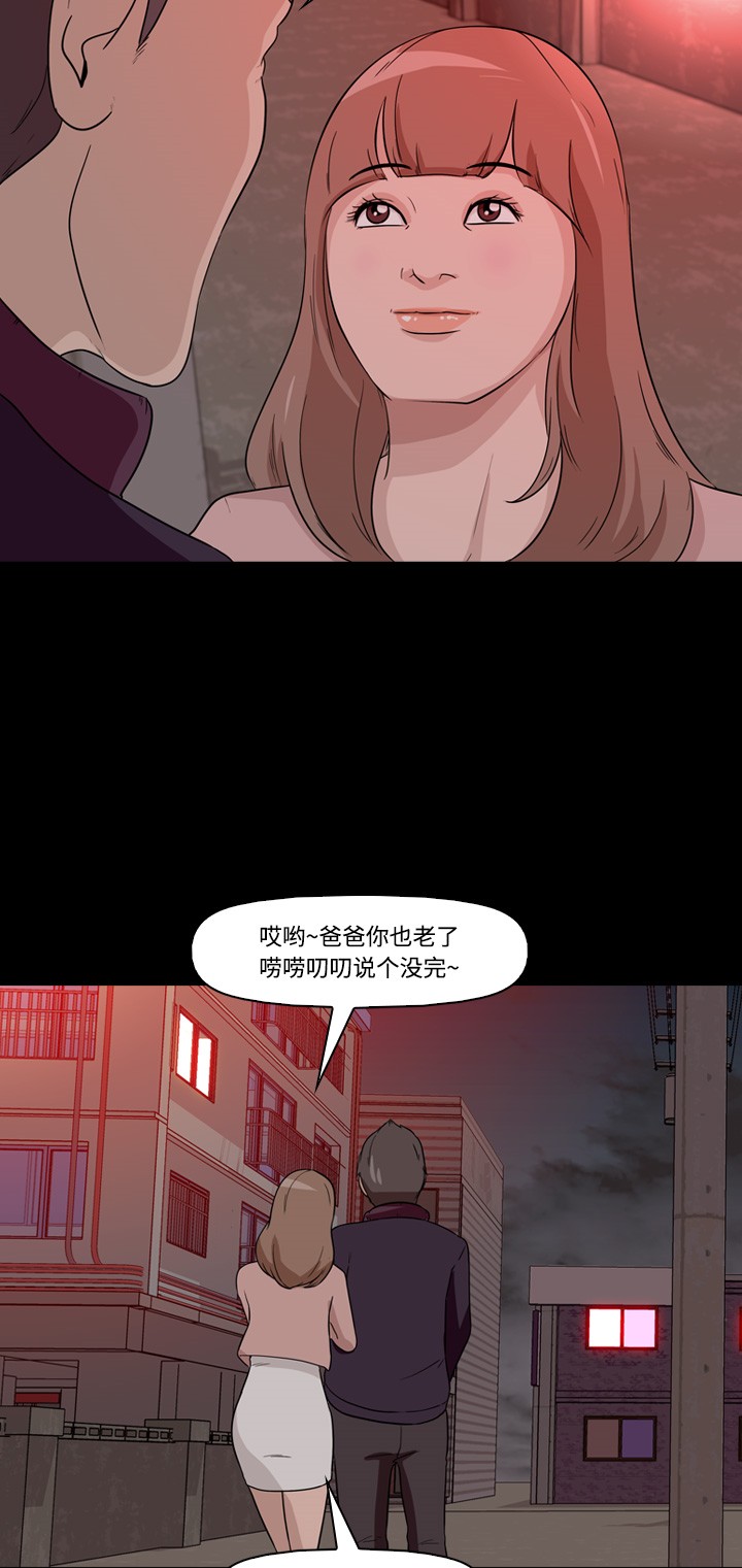 第8话26