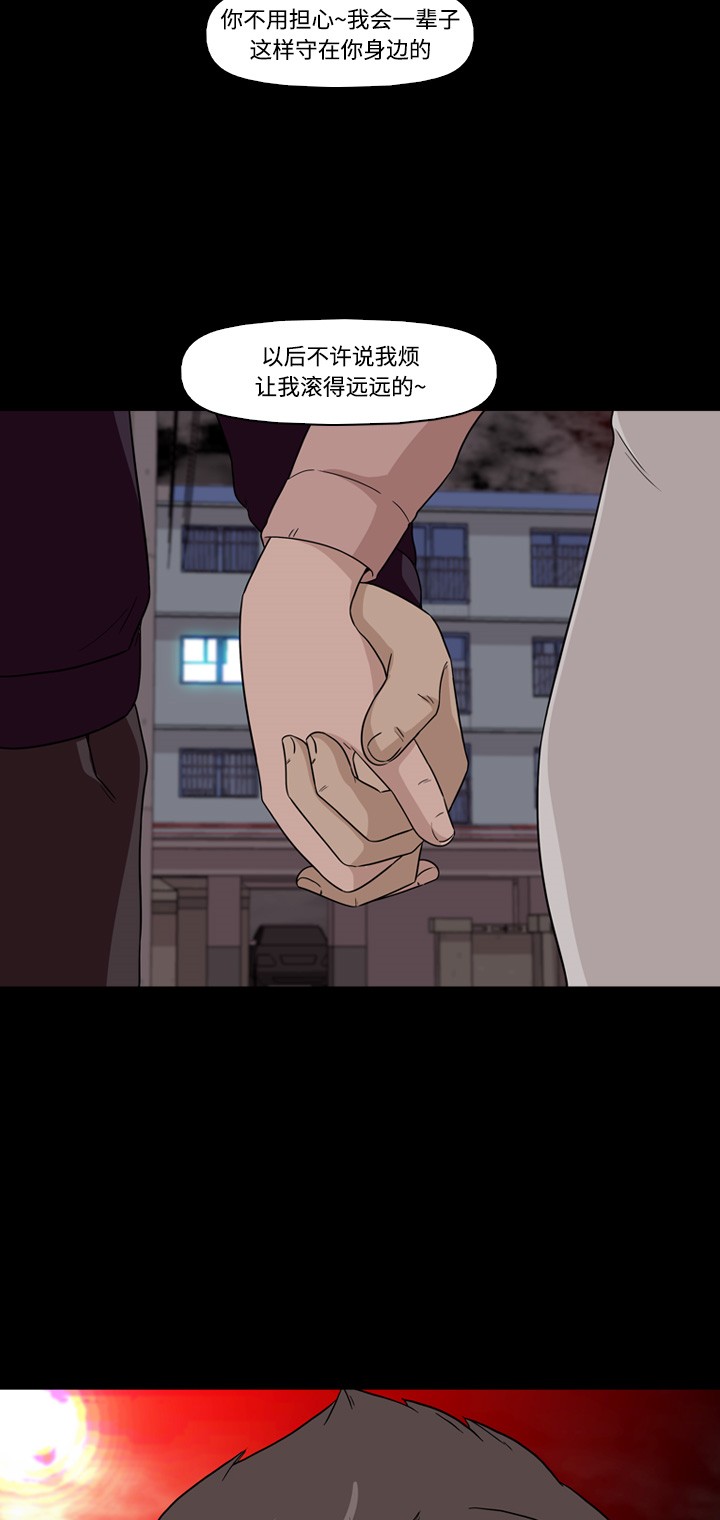 第8话27