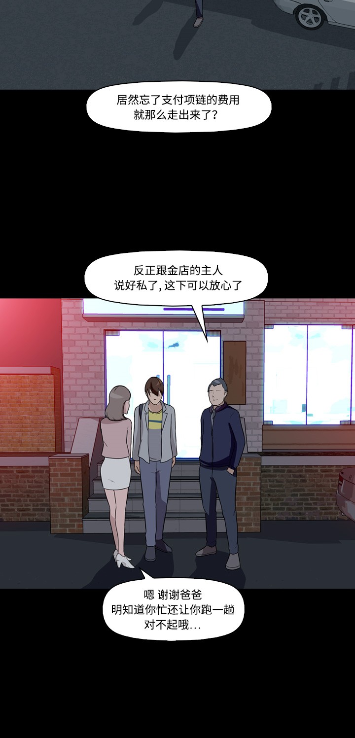 第8话3