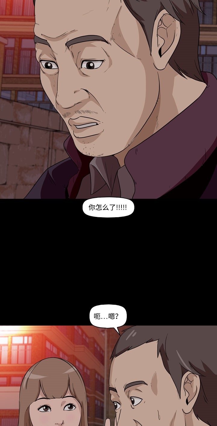 第8话31