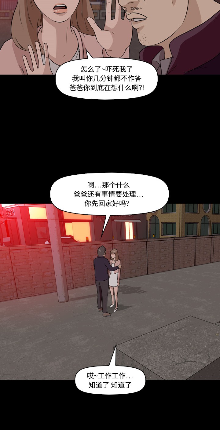 第8话32