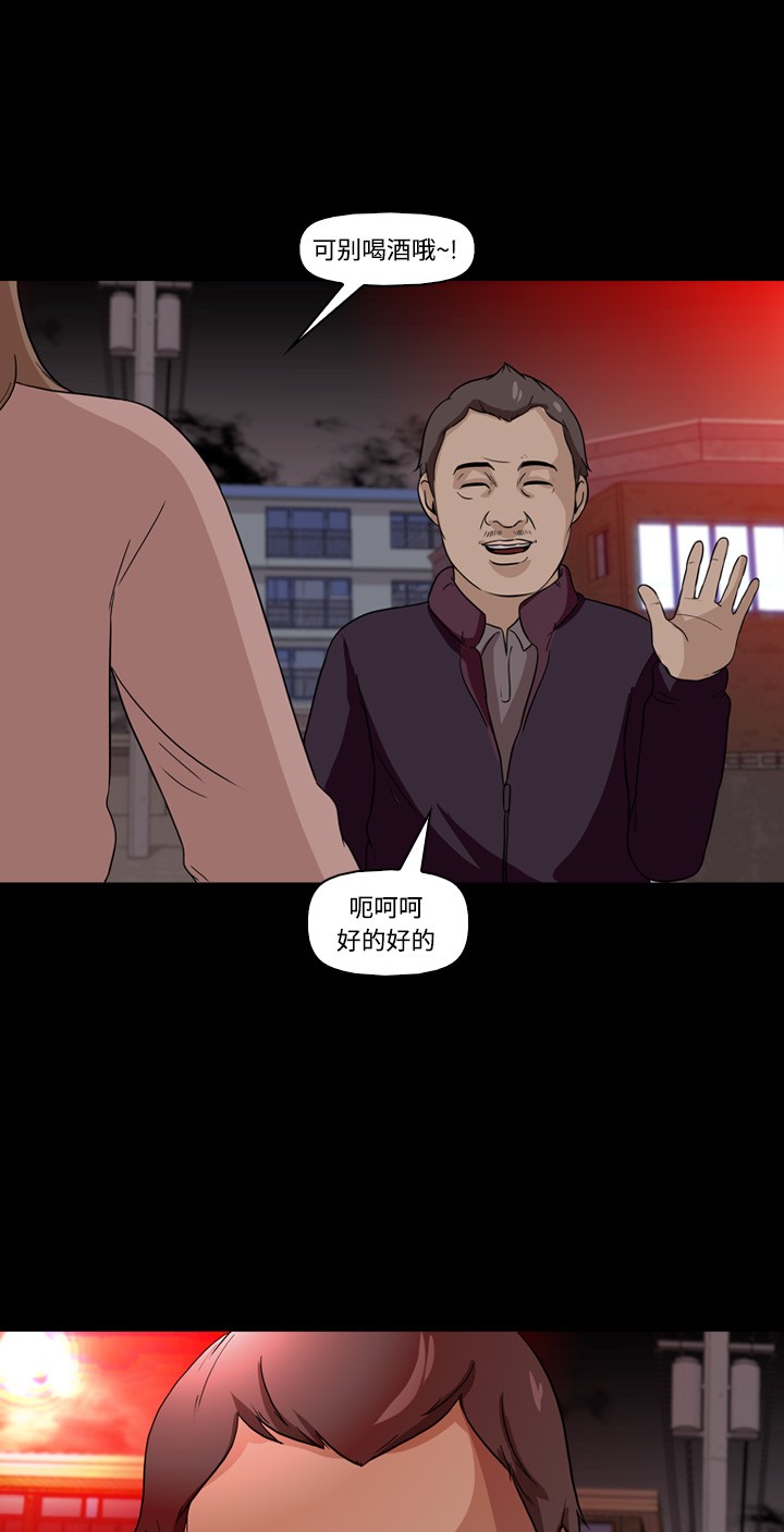 第8话33