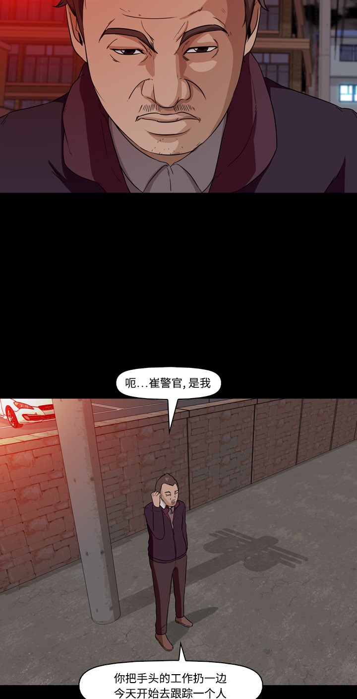 第8话34
