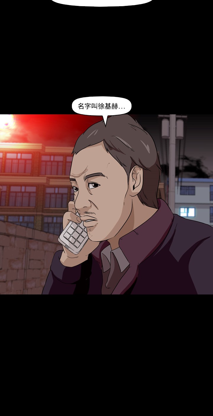 第8话35