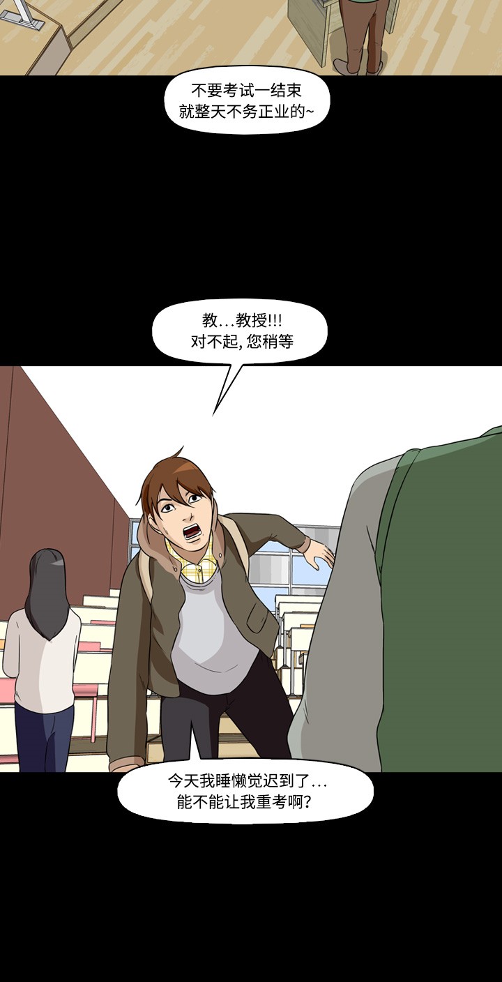 第8话37