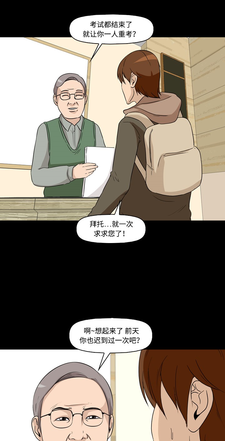 第8话38