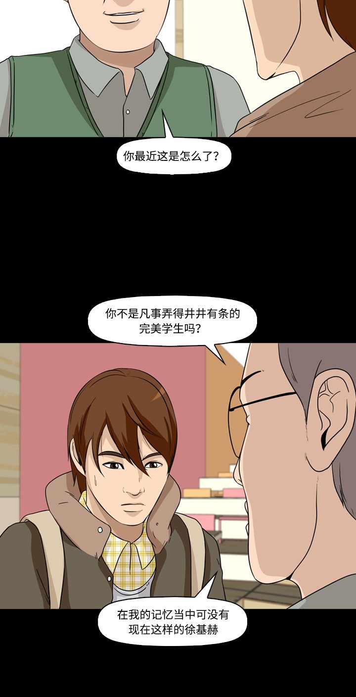第8话39