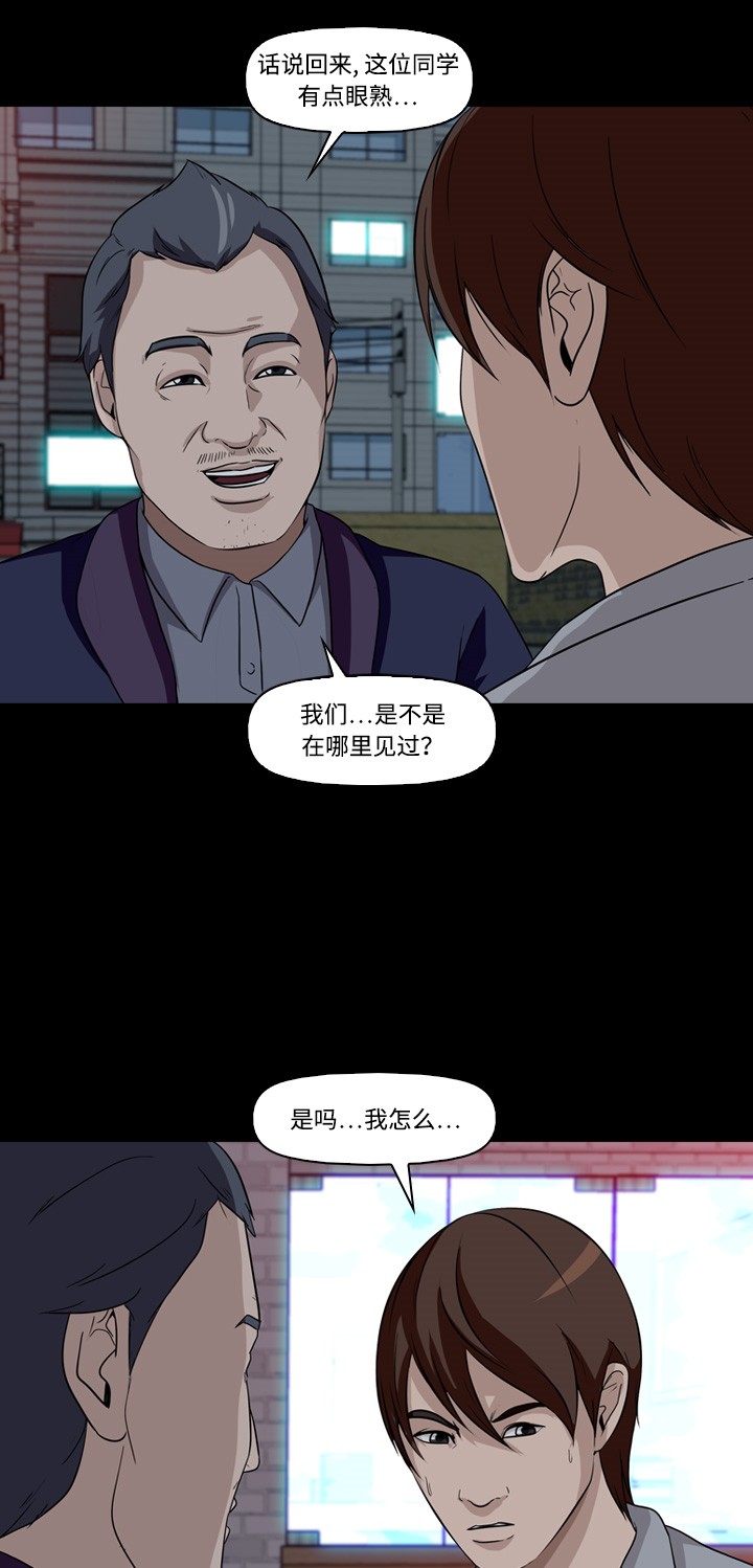 第8话4