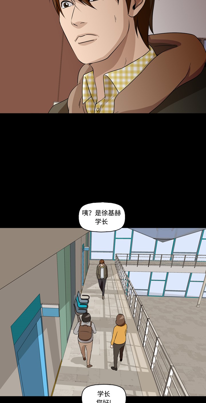 第8话41