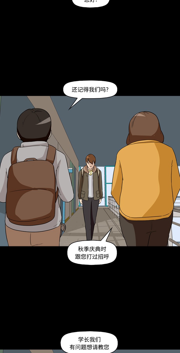 第8话42