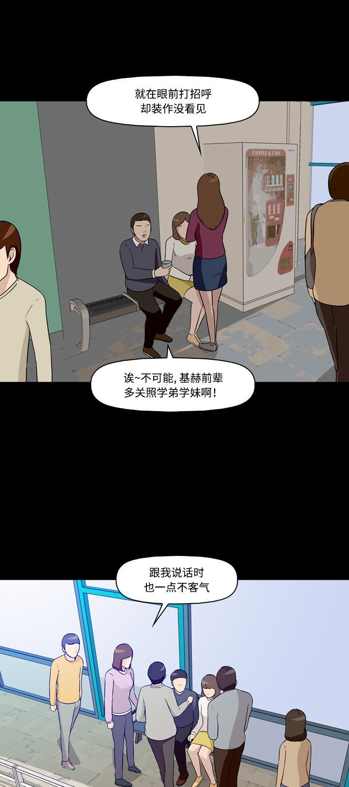 第8话45