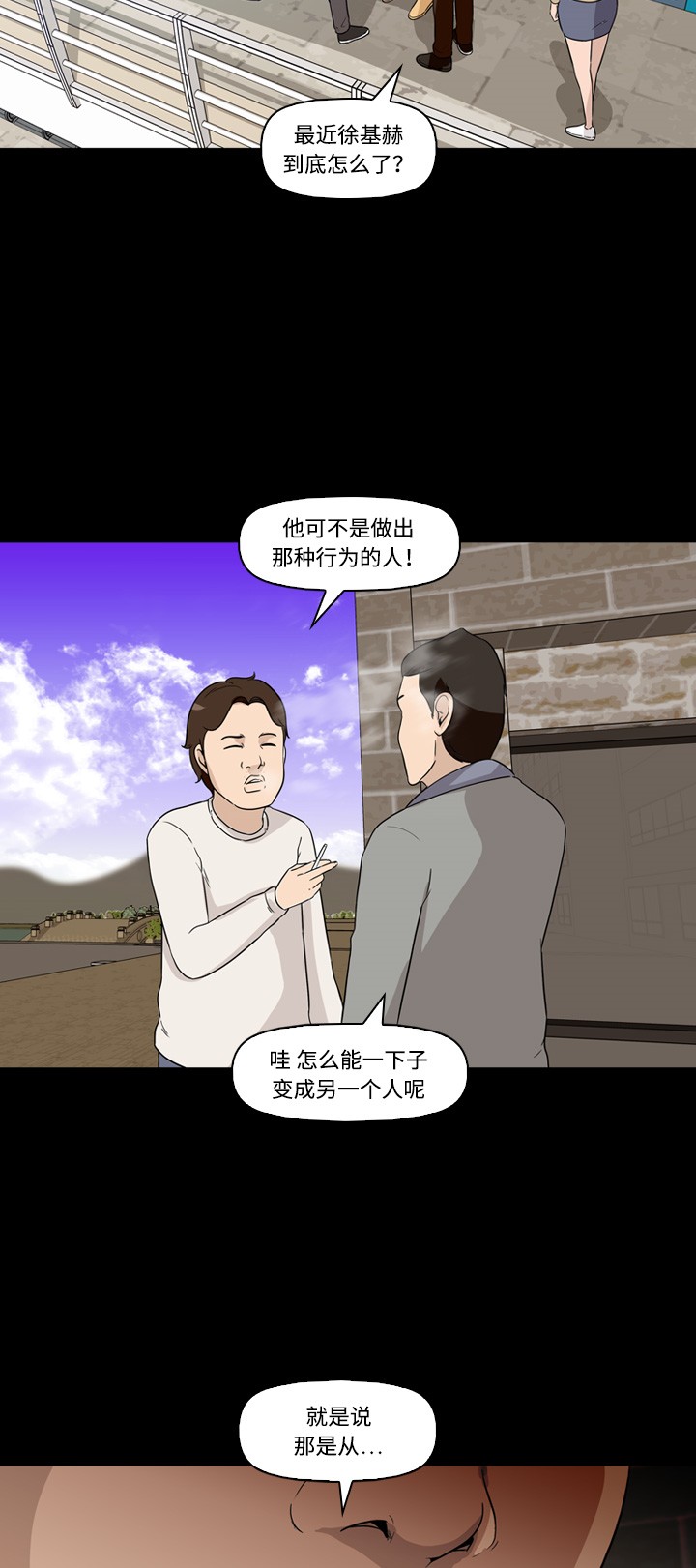 第8话46