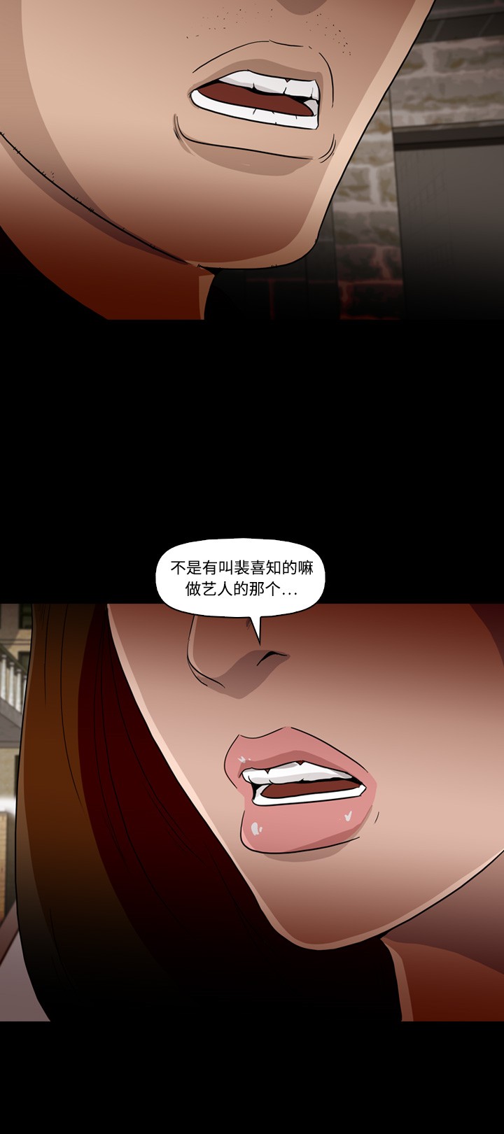 第8话47