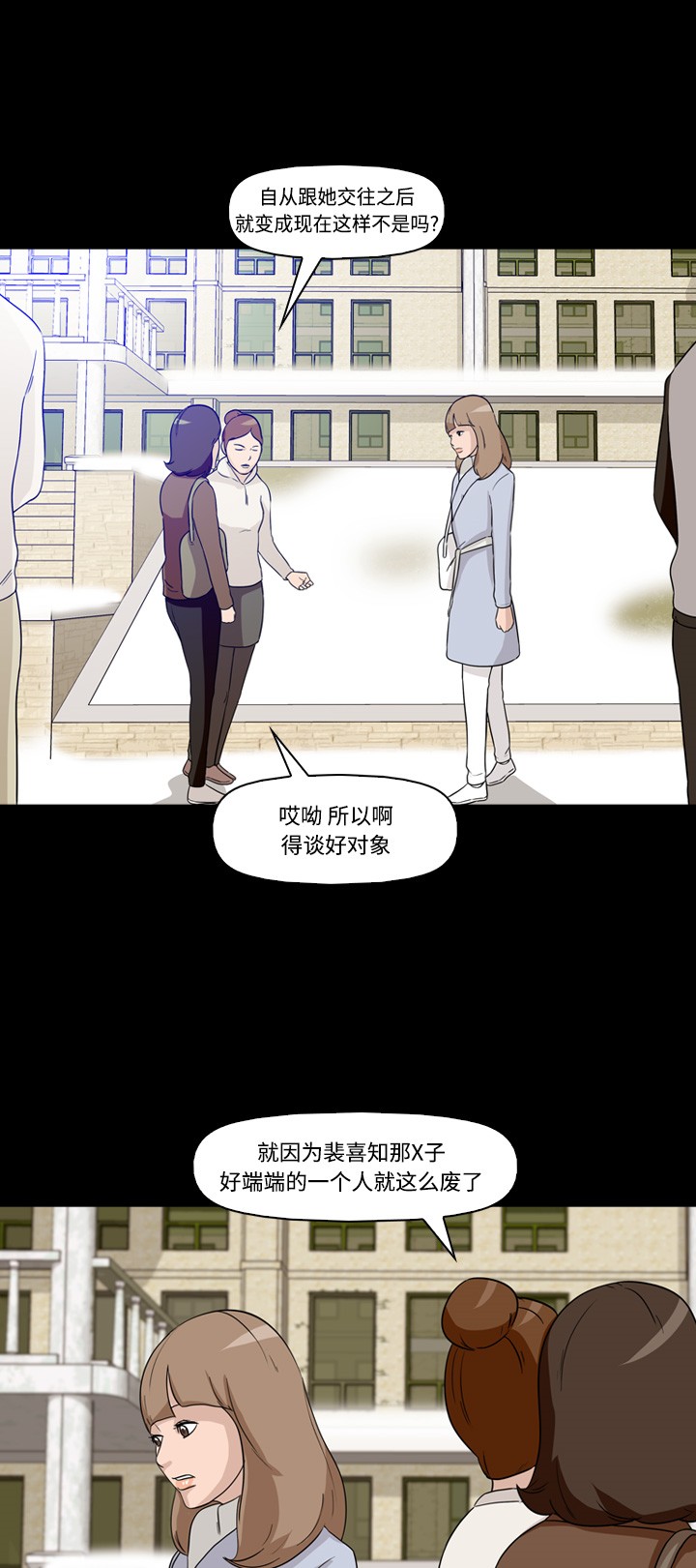 第8话48