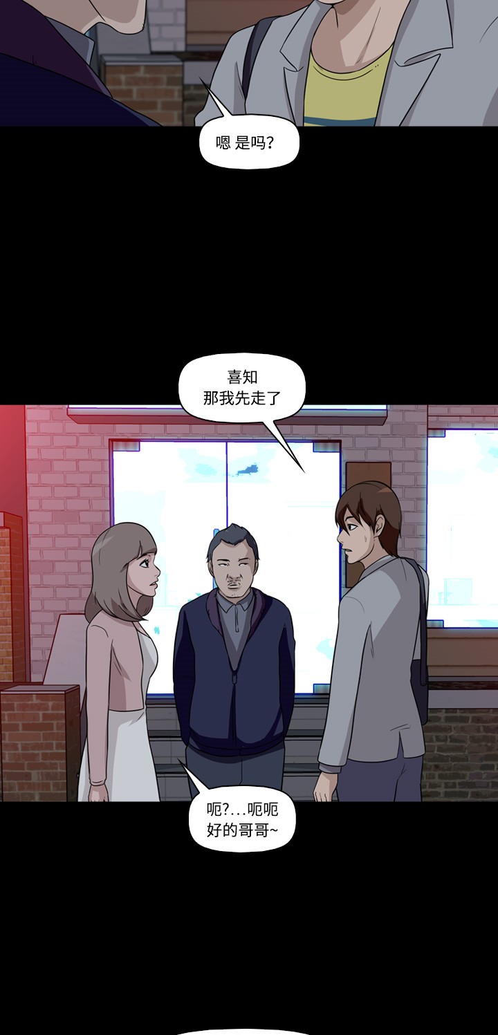 第8话5