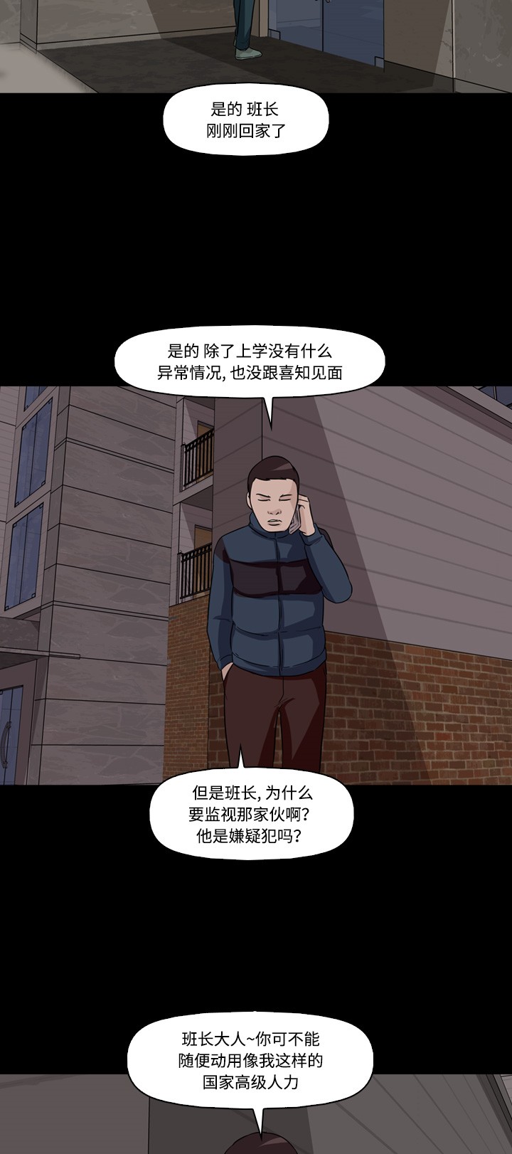 第8话55
