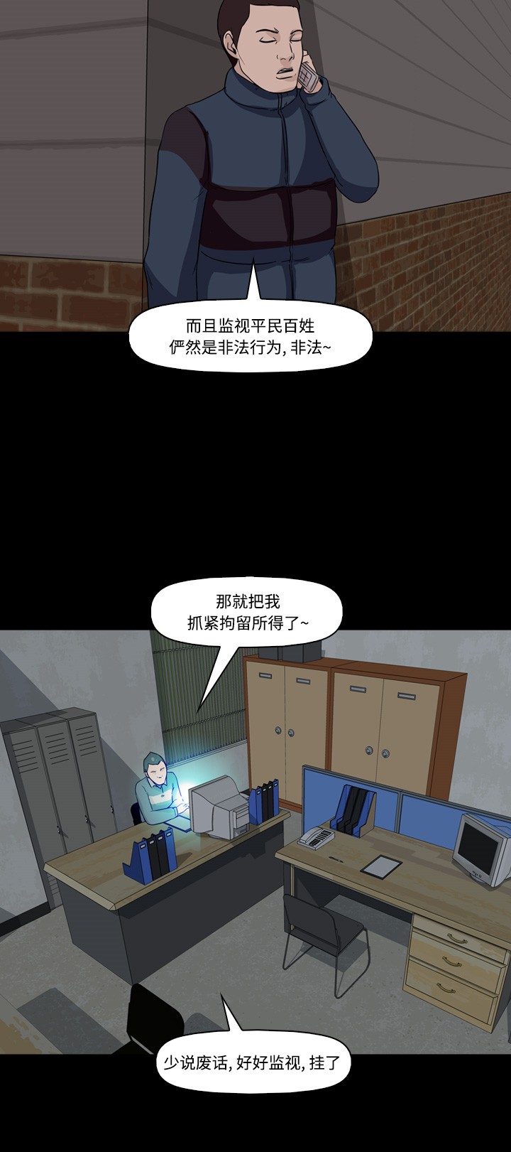 第8话56