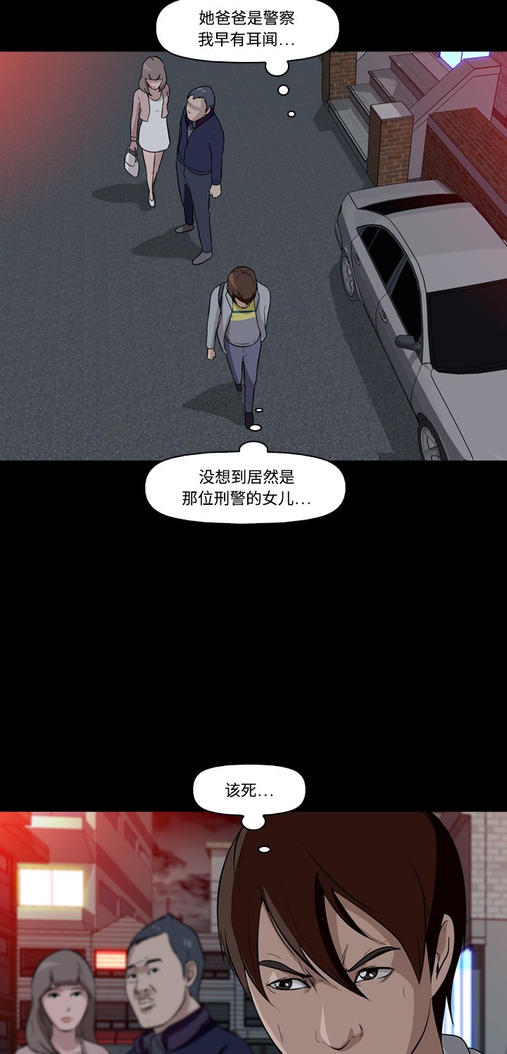 第8话6
